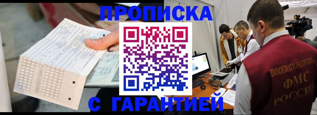 регистрация для дет. сада в Кирсанове