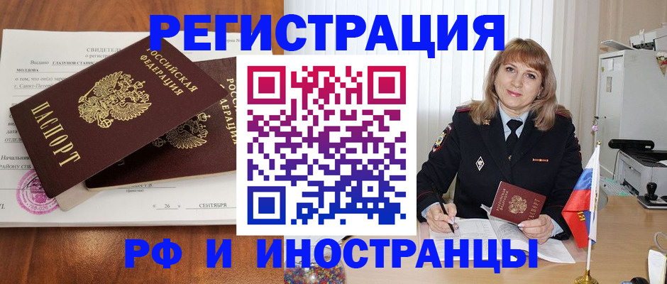 пропишу в квартире в Кирсанове